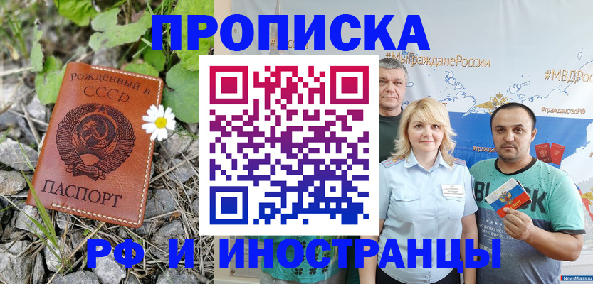 регистрация в Изобильном